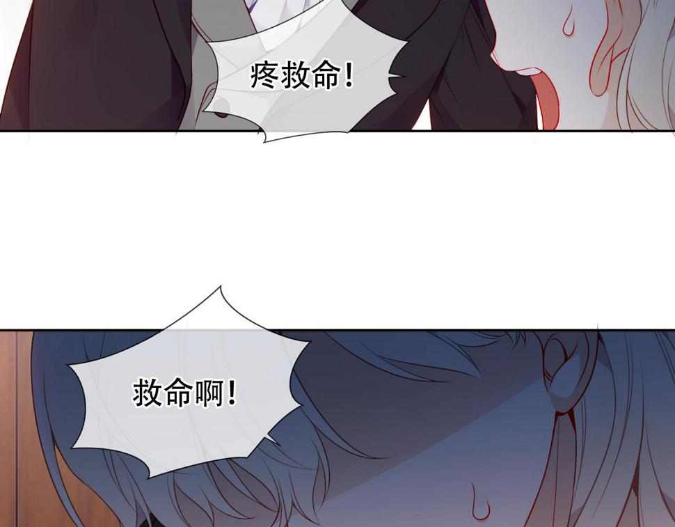 第26话 在你身后35