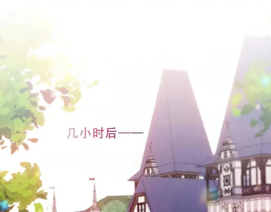 第8话 新装！典礼！83