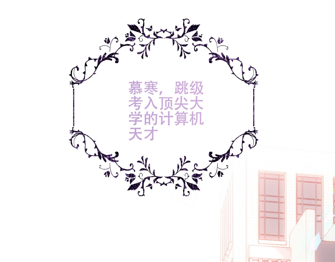 第1话 尘梦剧本馆83