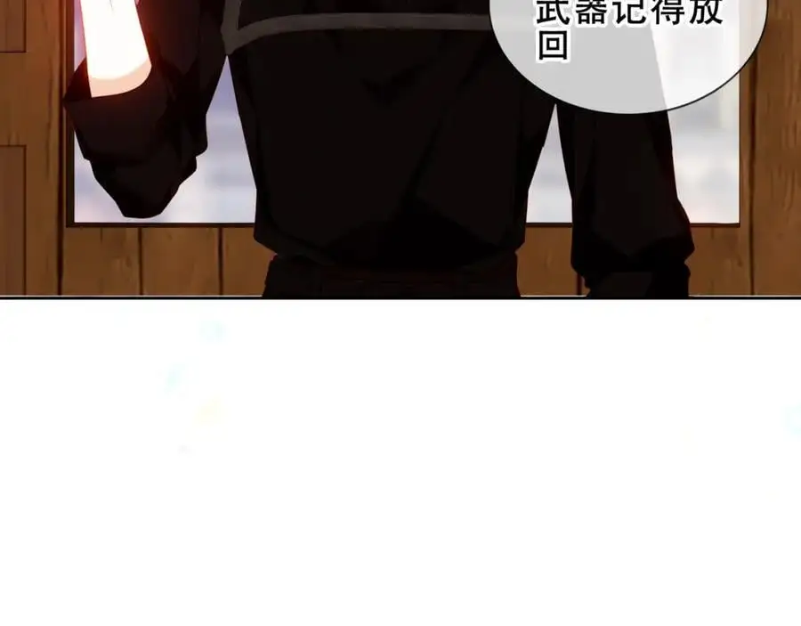 第10话 小狗主人97