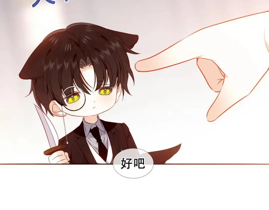 第34话 无法回头的谎言86
