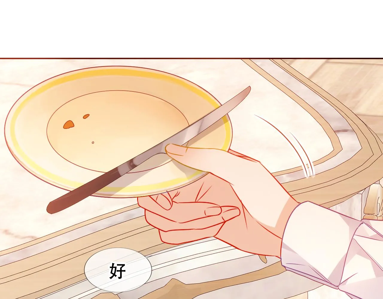 第34话 来者何人44