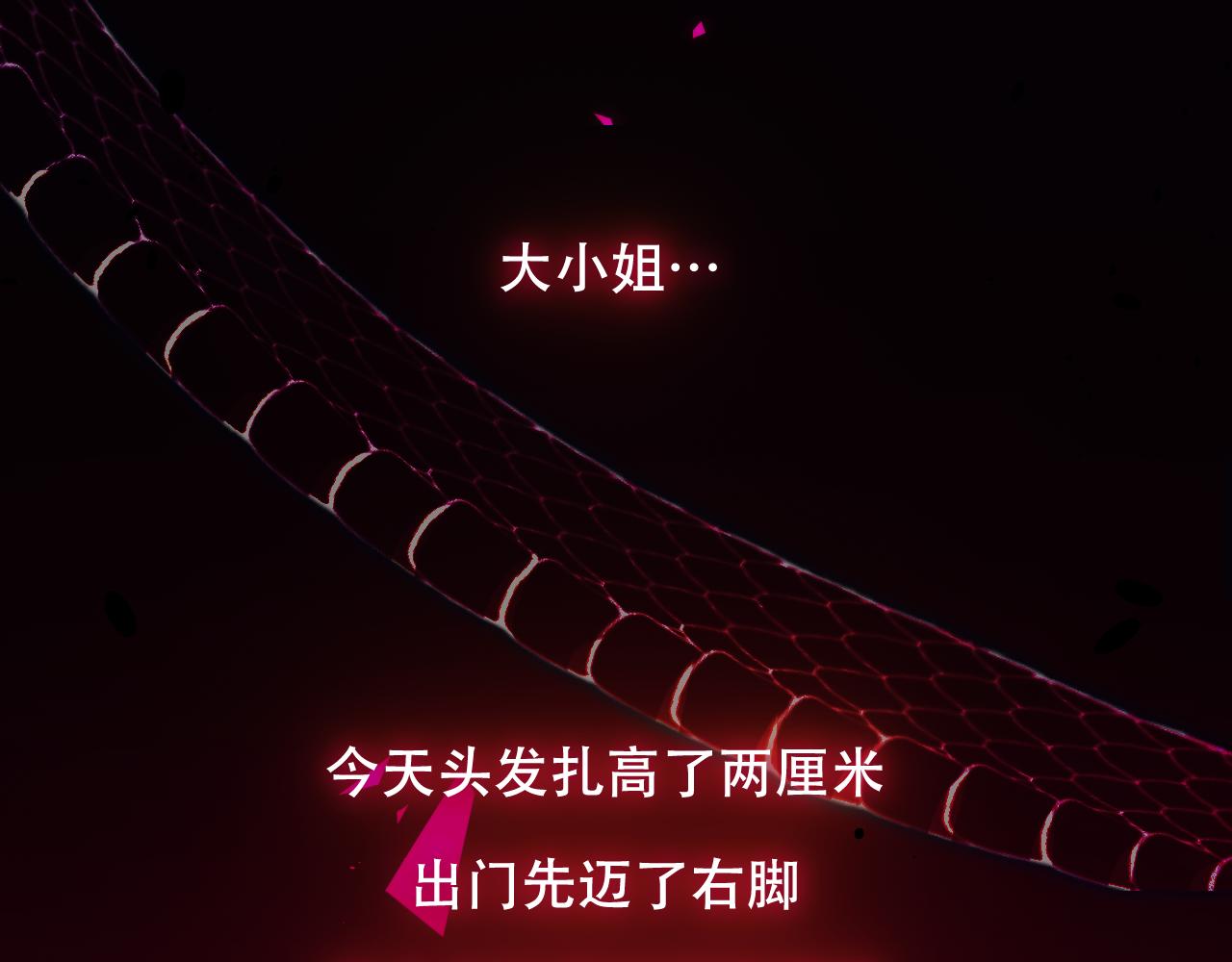 第5话 毒蛇与小狗92