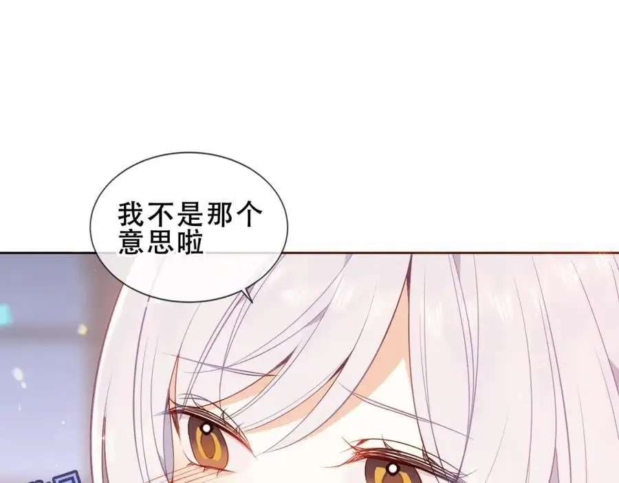 第12话 管家的过去25