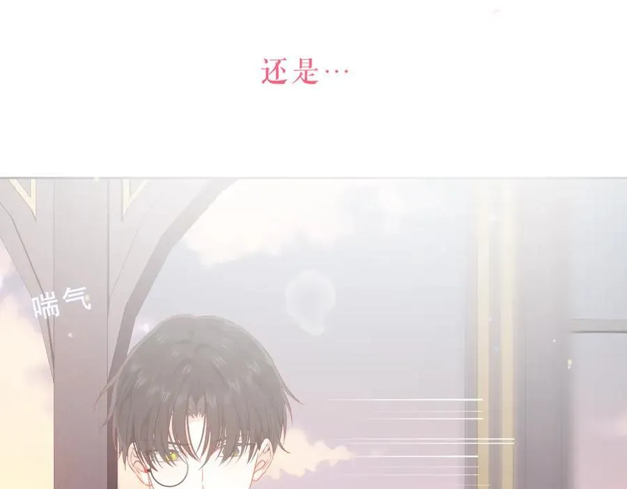 第30话 只有我才能抛弃你54