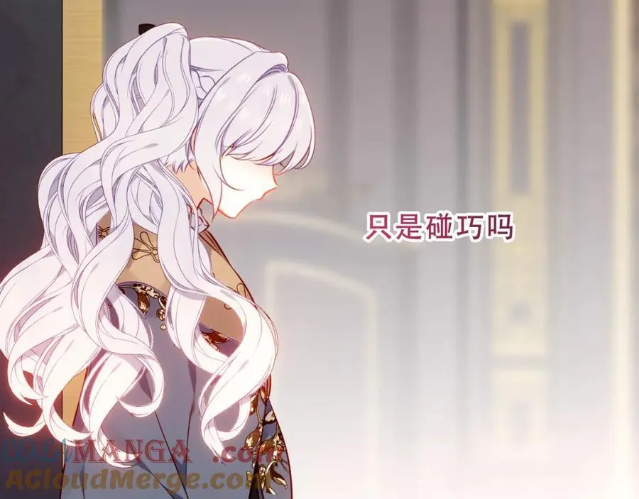 第24话 慕寒的请求56