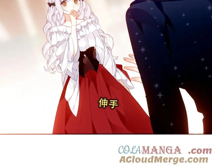 第37话 别碰96