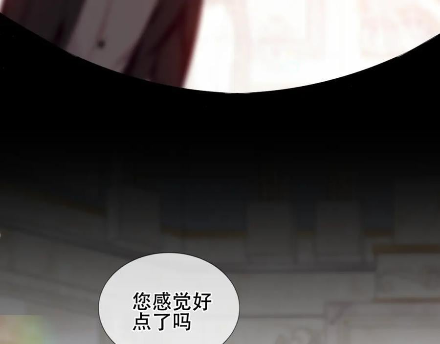 第1话 第二幕开启30