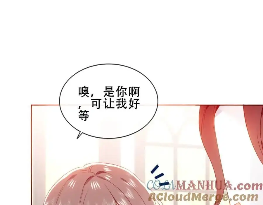 第9话 半夜有敲门声68