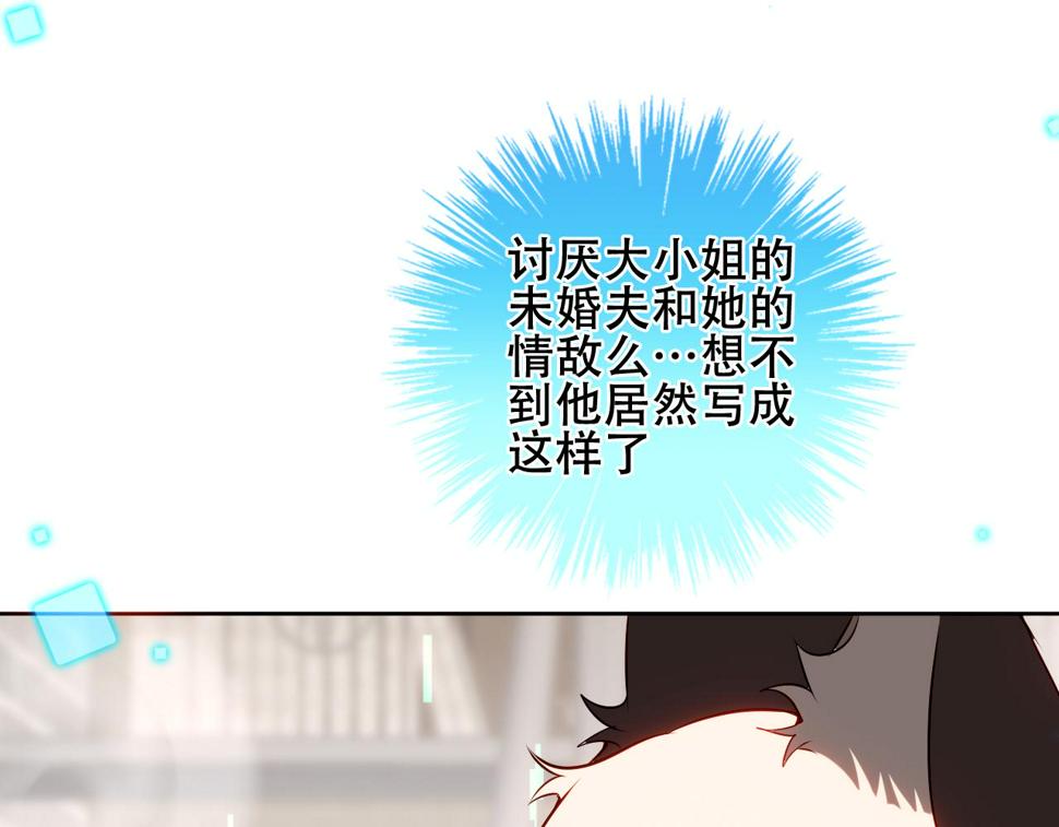 第24话 戏中戏29