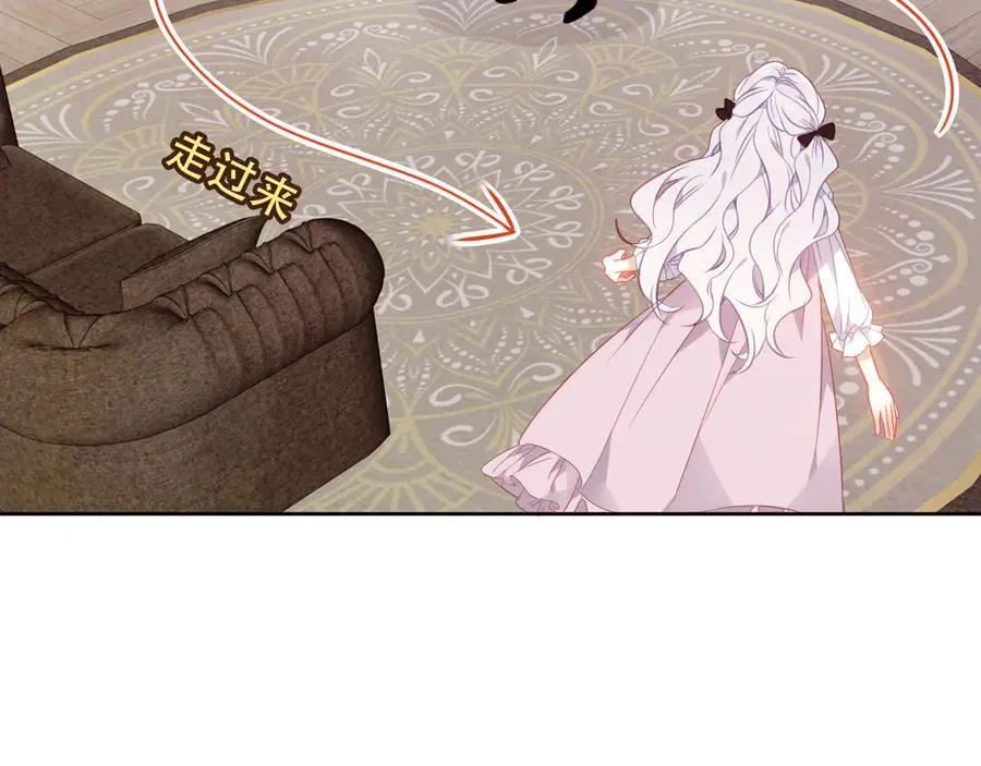第31话 暴雪前的宁静79