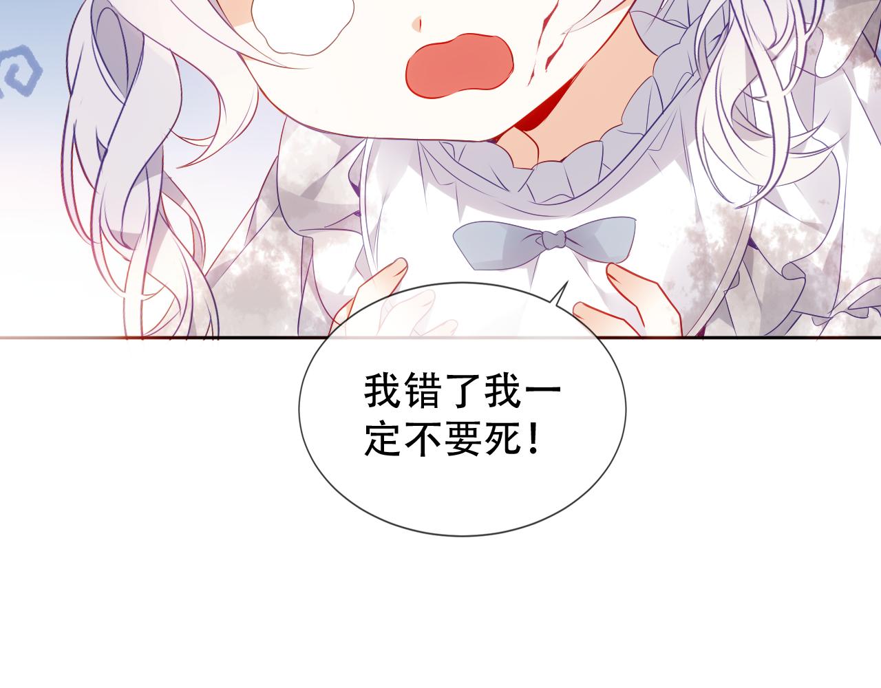 第9话 带我回家13