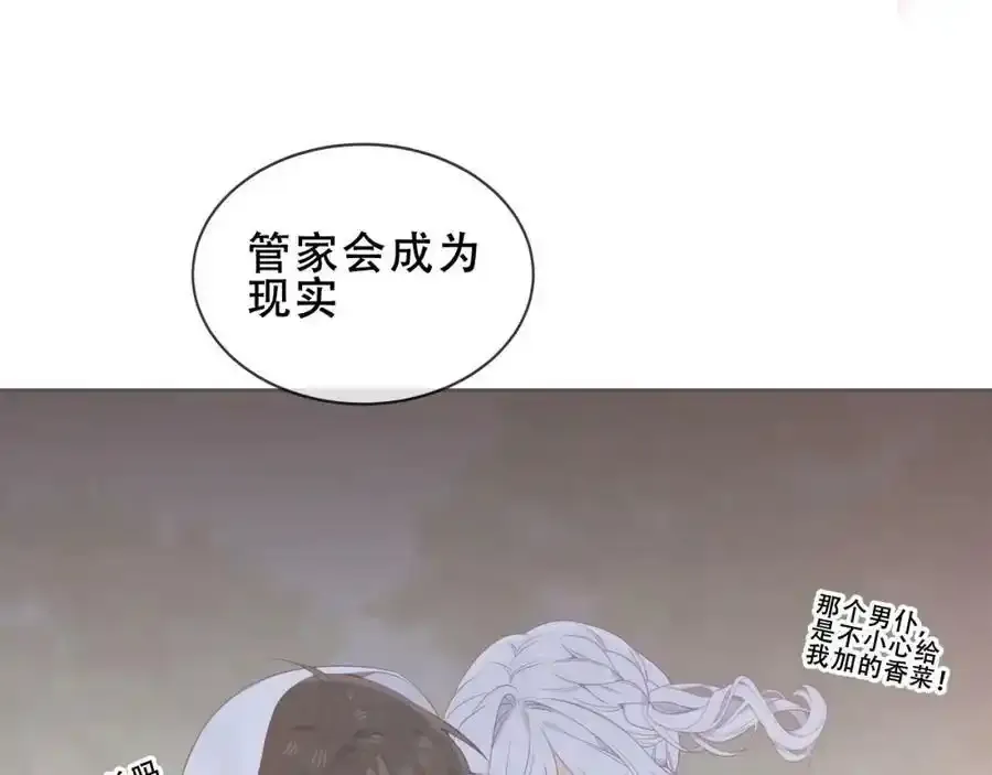 第39话 慕寒90
