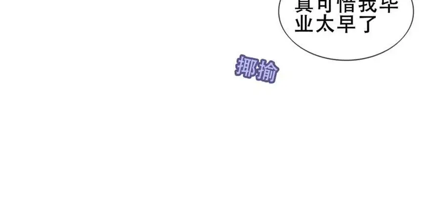 第14话 救场14
