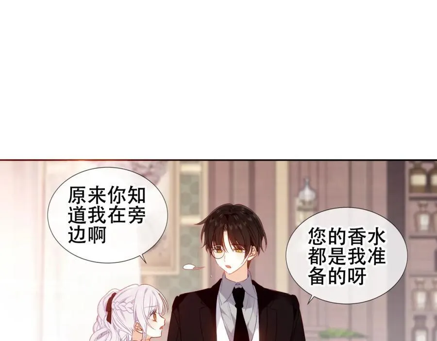 第26话 怎么可能不喜欢101