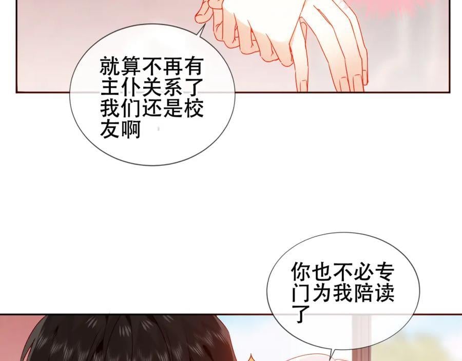 第3话 你更重要65