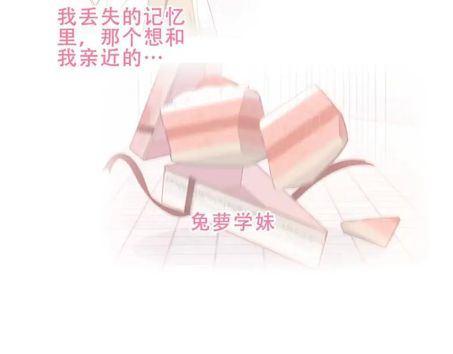 第19话 邀约10