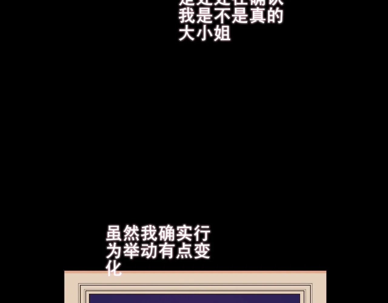第34话 来者何人26
