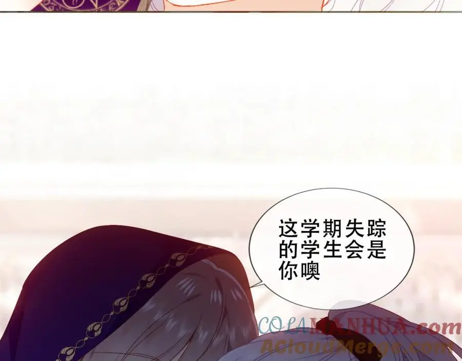 第8话 新装！典礼！66