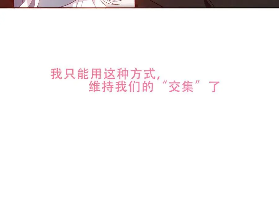第33话 坦白105
