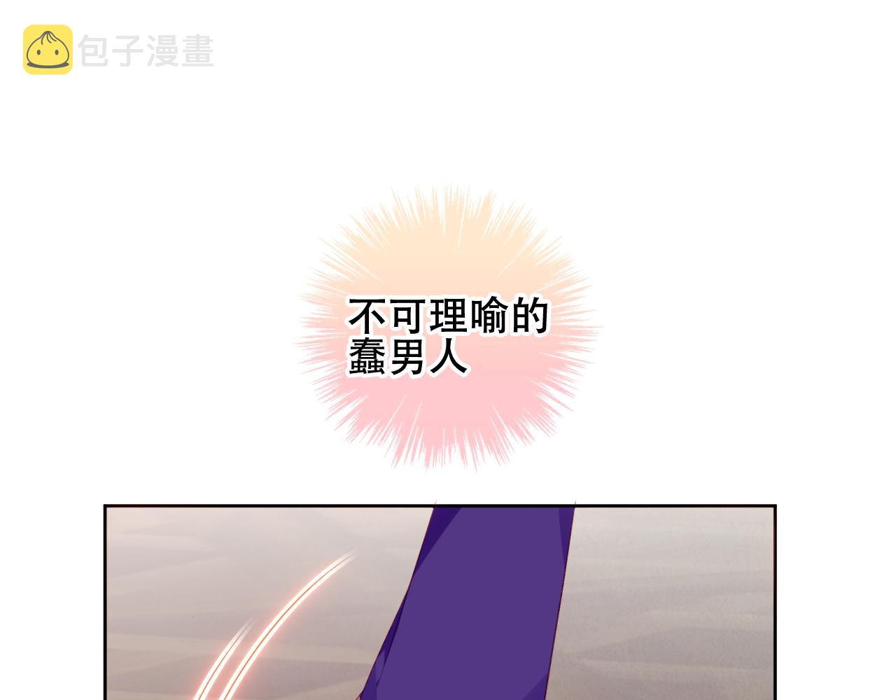第18话 同类50