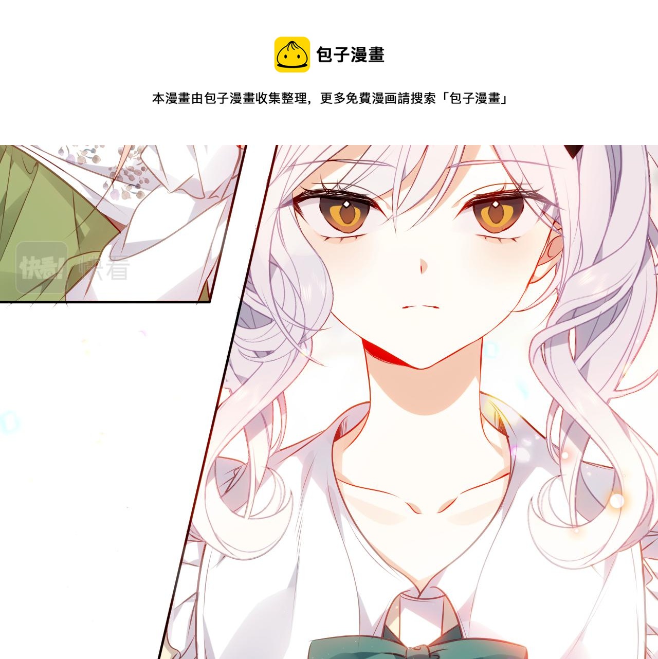 第15话 不请自来49