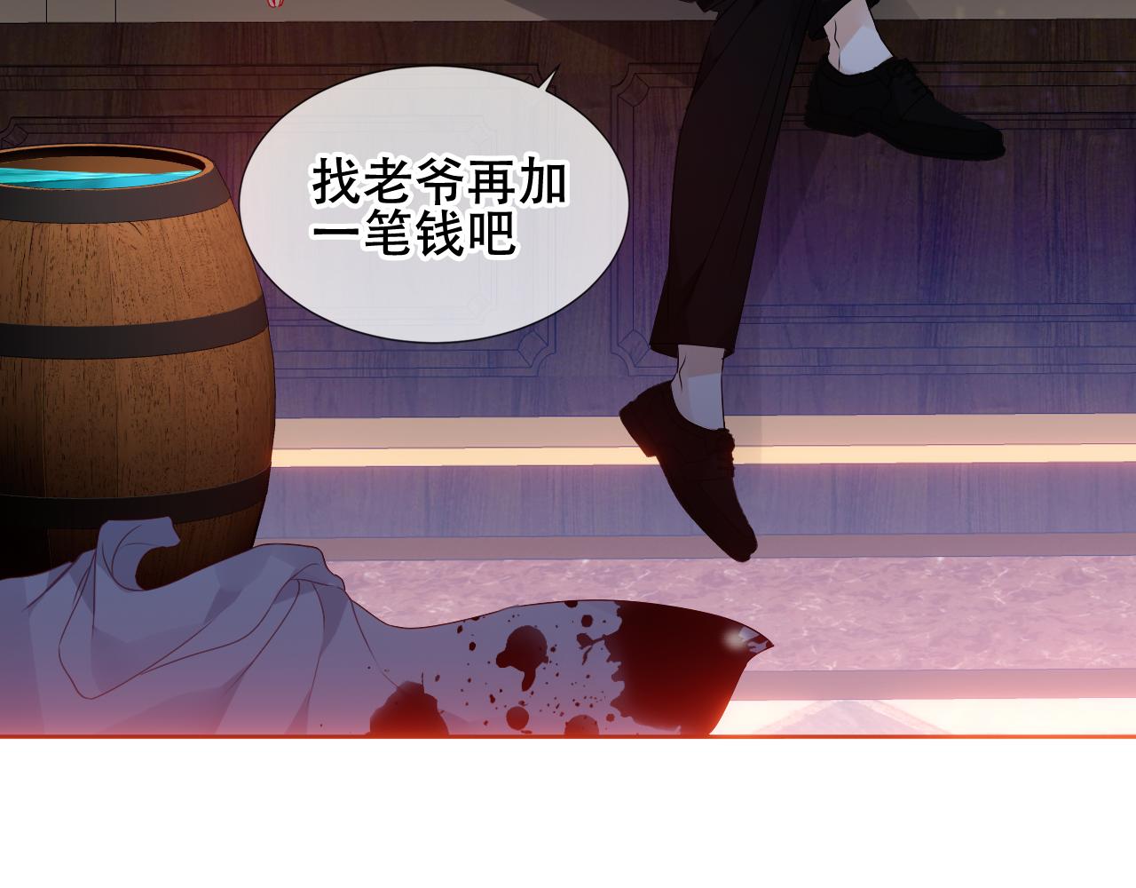 第6话 予谁的拥抱37