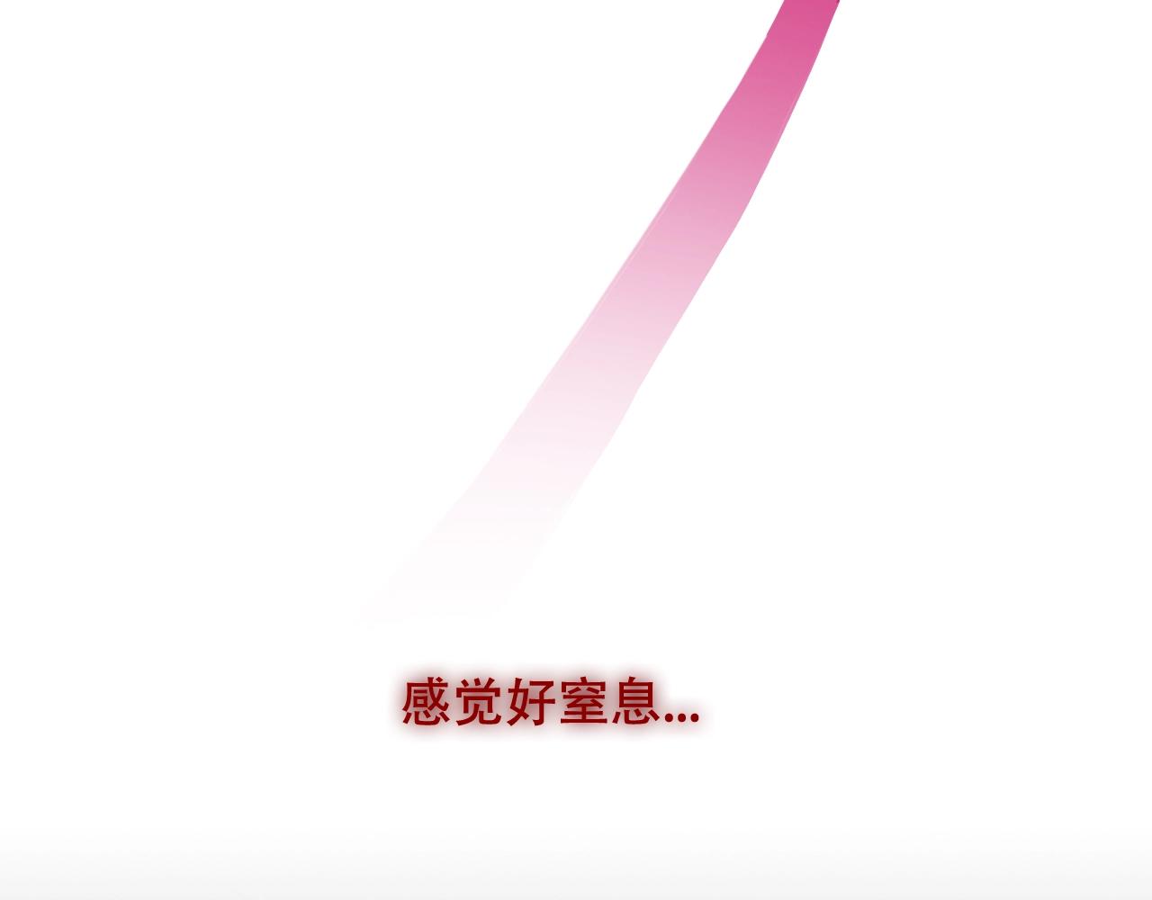 第1话 尘梦剧本馆192