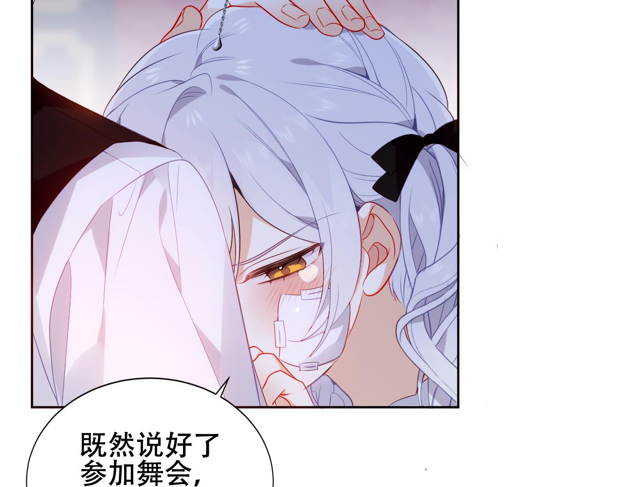 第13话 相扣81