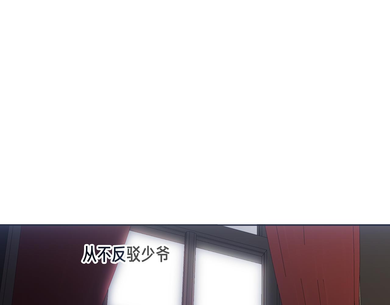 第6话 予谁的拥抱75