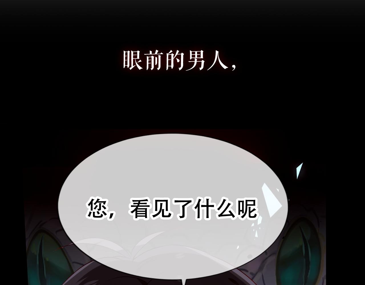 第4话 你不认识我？4