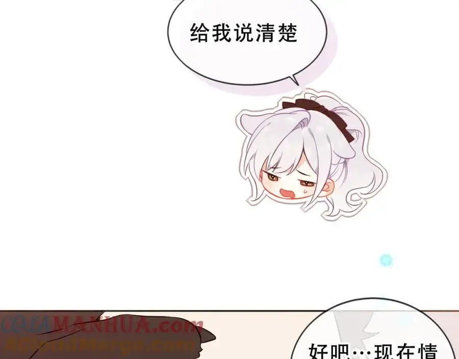 第10话 小狗主人48