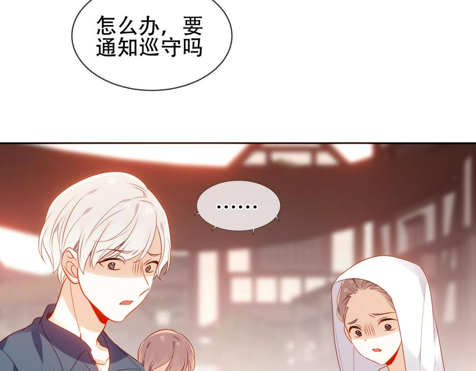 第22话 危机28