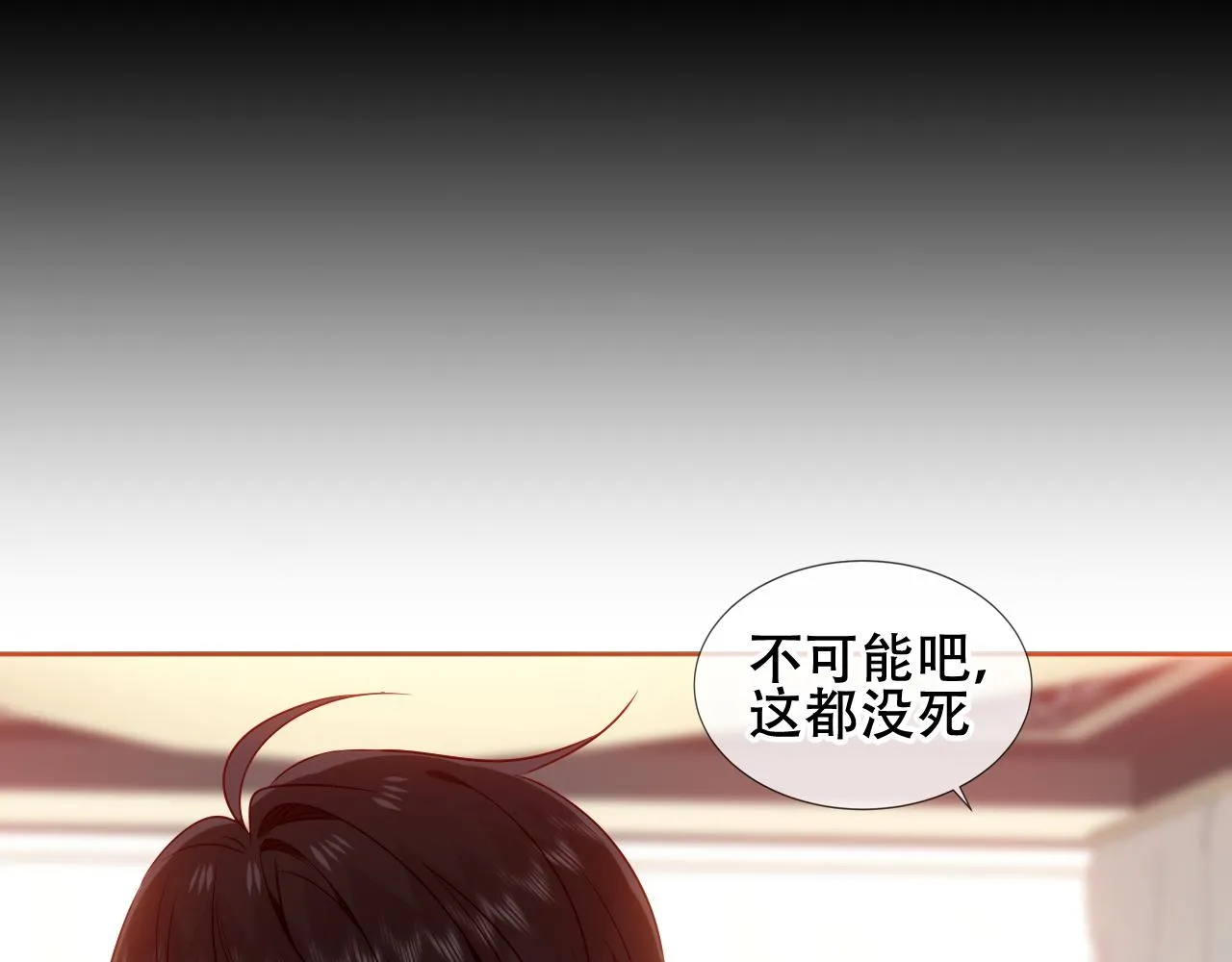 第35话 毒蛇57