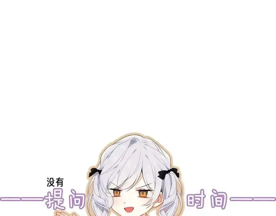 第37话 与现实的连接102