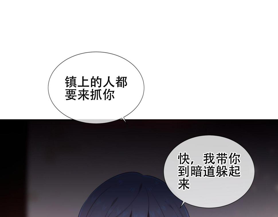 第23话 争夺大小姐？14