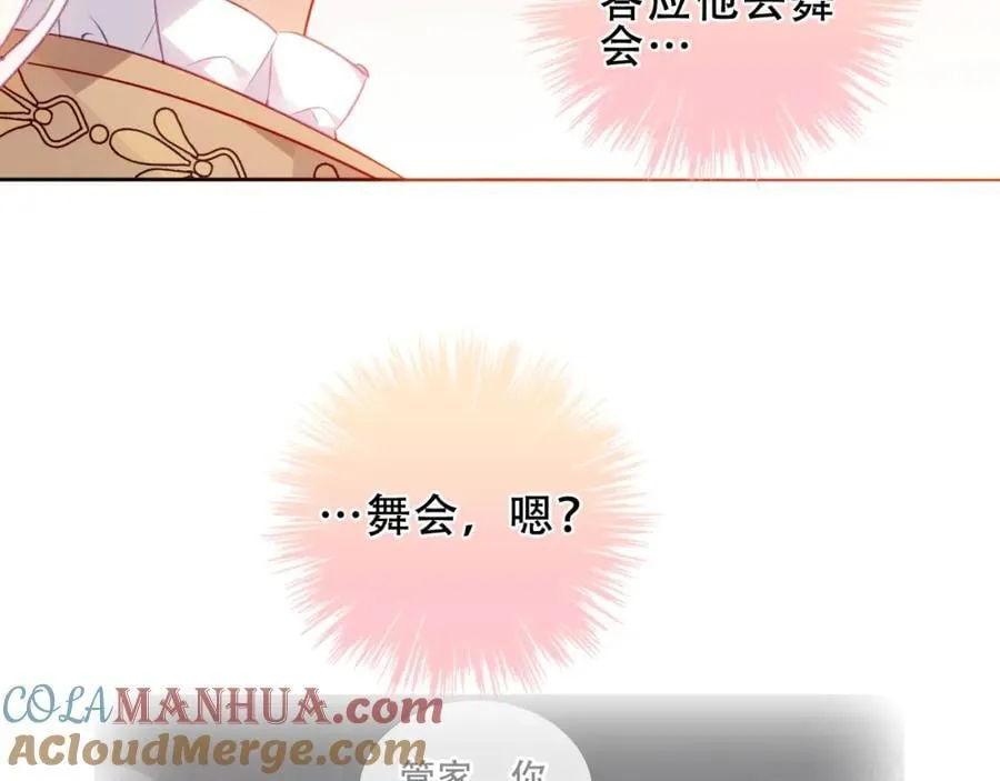 第20话 发烧40