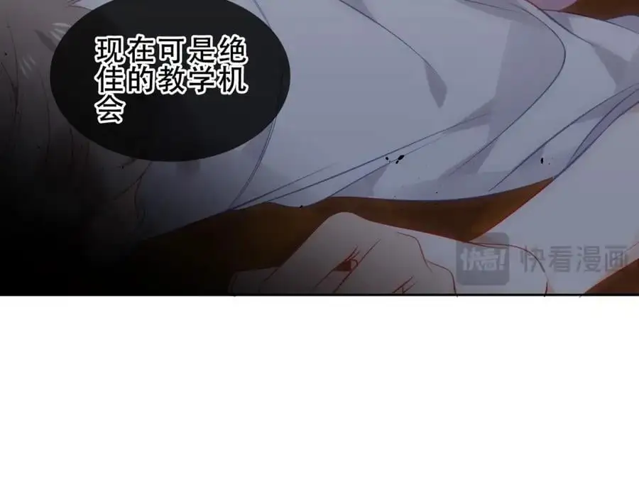 第15话 心跳加速33