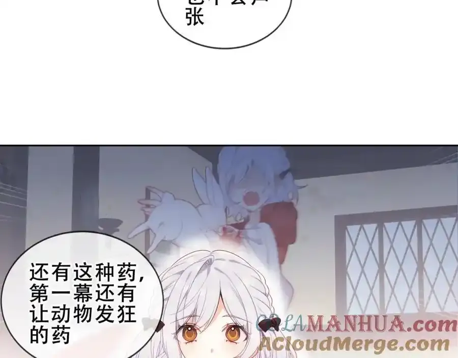 第7话 心跳40