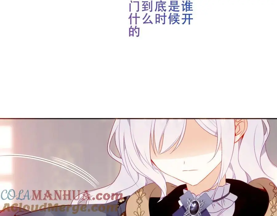 第9话 半夜有敲门声52