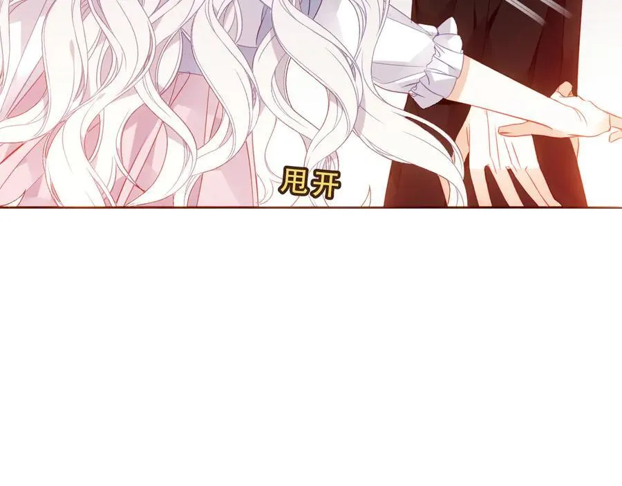 第30话 只有我才能抛弃你71