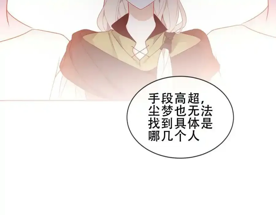 第39话 慕寒83