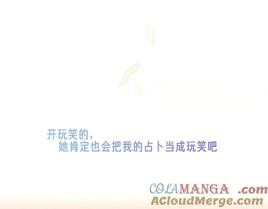 第37话 别碰44