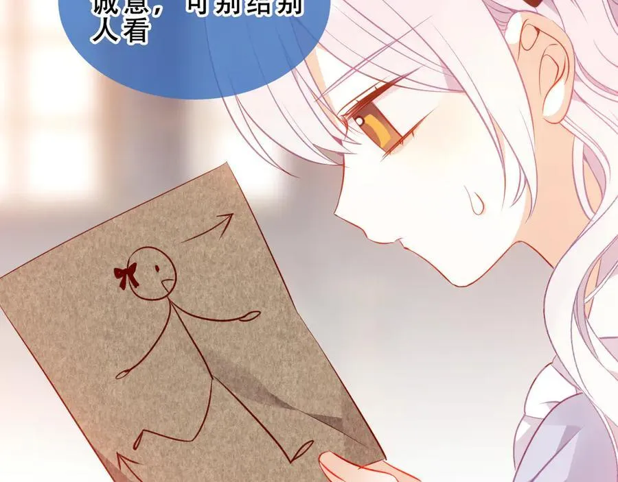 第30话 只有我才能抛弃你45