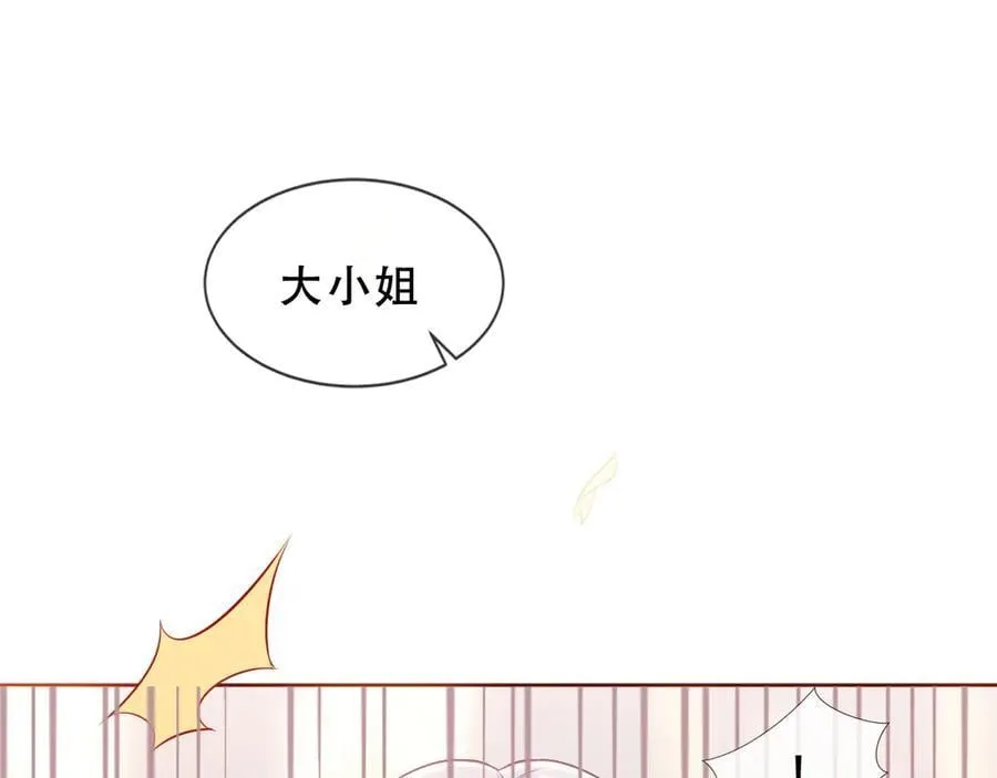 第37话 别碰67