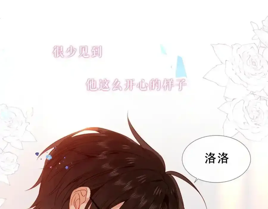 第21话 洛洛67