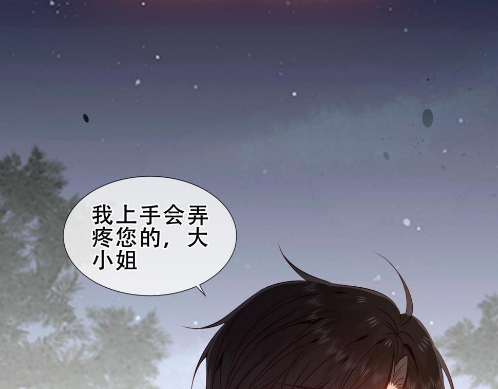 第29话 背我回家好不好86