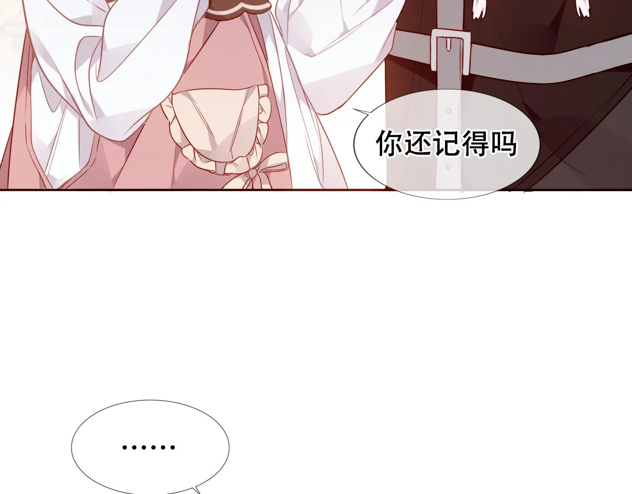 第31话 醉梦72