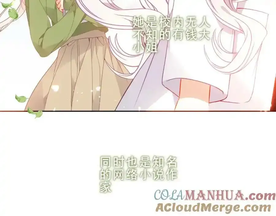 第38话 他人故事中的大小姐16