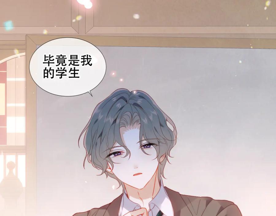 第4话 入学22